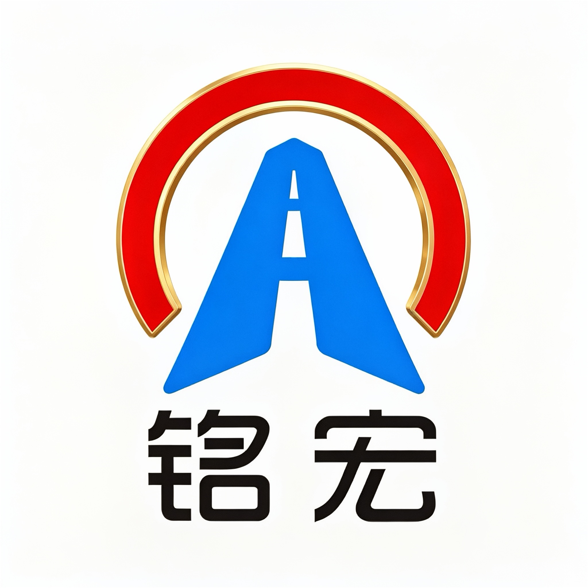 泰安铭宏工程材料有限公司